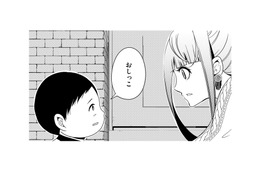 行きつけのコンビニ前で迷子に遭遇。すると、男の子が「おしっこ」と言い出して大ピンチ！【みにくいあの子は私の鏡 #９】 画像