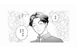 セラピスト内ナンバーワンの男性と遭遇。優しく微笑まれたのも束の間…【甘やかな地獄（１） #15】 画像