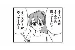 不倫相手疑惑のママ友とランチへ。さりげなくSNSのアカウントについて切り出すと？【私の入院中に、旦那がセフレを作りました #11】