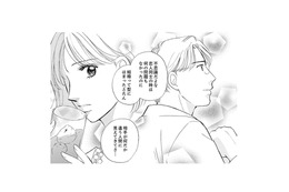 獣医の同級生と偶然の再会。そのまま食事へ行くことになり、彼が離婚したことを知る【うちの夫は、パパ活してる #11】