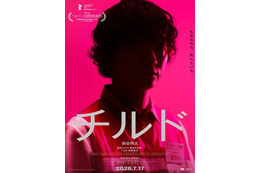 コンビニの奥に潜む歪みが姿を現す…染谷将太主演『チルド』予告編