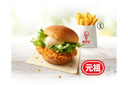 ケンタッキー、一部商品の値上げを発表「オリジナルチキン」「骨なしケンタッキー」など 5月7日から
