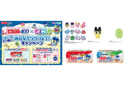 「たまごっち」「ピルクル400」初コラボ 新キャラ含む全16種のパッケージ登場