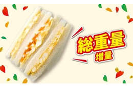 セブン、人気商品12品が50%以上増量 創業感謝祭「感謝盛り」開催 画像