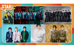 Snow Man、2週連続パフォーマンス Ryosuke Yamada（山田涼介）は新曲披露【5月7日放送 新音楽番組「STAR」出演アーティスト】 画像