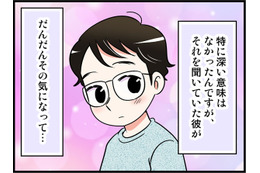 「結婚したいな～」と呟き続けていたら、同棲してまもなく彼が驚きに行動に！【オトナ婚#259】