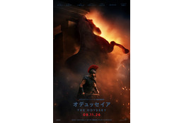 クリストファー・ノーラン監督最新作、試練に立ち向かうオデュッセウスの勇姿捉える『オデュッセイア』9月11日公開決定！本予告＆メインビジュアル解禁