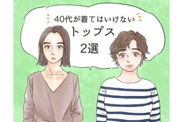 年がバレる！ みんなが持ってる「大人の定番カジュアル」だけど、もう捨てたほうがいいかも？【GWセレクション】