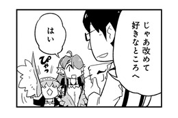 「お好きな席へどうぞ」席へ案内しようとすると、姉妹が向かったのは意外な場所で…【とりきっさ！ #14】