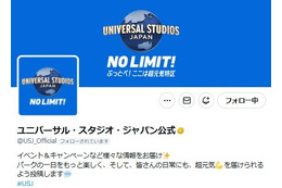 USJ、人気エリア運営終了 エルモ＆クッキーモンスターの“直筆メッセージ”に感動の声「14年間ありがとう」「涙が出る」 画像