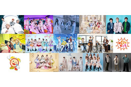 「めざましライブ」出演アーティスト第1弾発表「Aぇ! groupのQ＆Aぇ!」「新しいカギ」ほか追加ラインナップも公開
