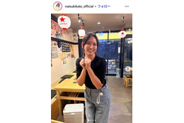 加藤夏希、こだわり詰まった手作り弁当に反響「青い星のデコレーションが斬新」「工夫がすごい」 画像