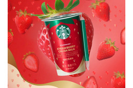 スタバ、チルドカップに「ストロベリークラッシュミルク」全国のファミマに登場 手摘みいちご果汁×練乳ミルクの満足感 画像