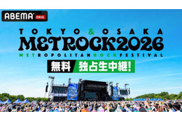 「メトロック2026」大阪公演をABEMAで無料独占生中継｜SHISHAMOの“ラストメトロック”も