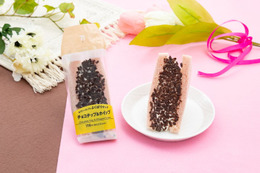 セブン、ホイップ＆チョコまみれの新作「よくばりサンド」 5月20日から順次登場