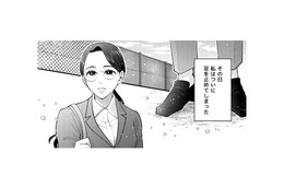 「先生、助けて」なぜ声をかけてしまったのだろう…頼りなげな少年を放っておけなくて【痴人の愛 リバース #１】
