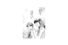 御曹司の彼との結婚を、亡き両親に報告するためお墓参りへ【君はシンデレラ #13】
