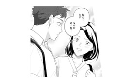 好きな人の様子がおかしい。力になりたくて、勇気を出して声をかけてみると…【甘やかな地獄（２） #35】
