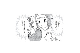 40歳独身の私が死んだら愛猫はどうなる…？「ひとりじゃ死ねない」と婚活を決意【ねこ婚 猫のための交際ゼロ日婚 #１】