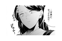 もしかして“不倫”になっていたかもしれない。あのまま彼について行っていたら…【甘やかな地獄（２） #37】