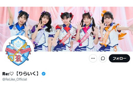 生誕イベントの祝花にGPS機器 5人組アイドルグループ運営が声明発表「精神的負担が生じており活動への影響も発生」【本人コメント全文】 画像
