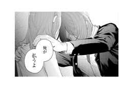 父が残した借金に疲れ果てた母。助けるために上京を決意するも、待っていたのは過酷な日々【甘やかな地獄（２） #43】