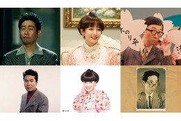 黒柳徹子役は吉岡里帆「たくさん研究してくださって」本人からの指名『SUKIYAKI 上を向いて歩こう』新キャスト発表