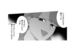 人気ママから「映えない」と手料理をバカにされる。落ち込むなか、新人ママが優しく接してくれて…【ママ友クラッシャー #２】 画像