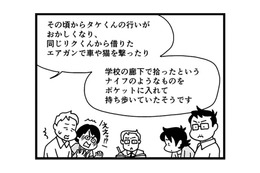 「息子の精神は異常なの？」最近の言動を指摘され、スクールカウンセラーとの面談を勧められる【息子がいじめの加害者に？大原さんちの大ピンチ #10】