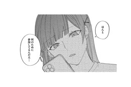 夫に認められたくて始めたインフルエンサー活動。しかしママ会では集合写真にすら入れてもらえない【ママ友クラッシャー #３】
