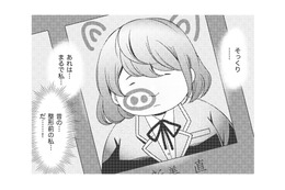 似てるなんてもんじゃない…整形前の私の顔にそっくり!? その女性の正体とは？【みにくいあの子は私の鏡 #３】 画像