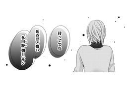 上位互換に気持ちが移るのは当たり前!? 私と同じ顔をした後輩に彼氏を奪われてしまう【顔を盗られた女 #５】