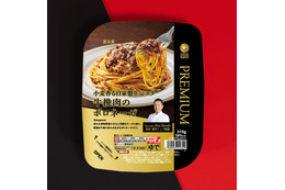 ファミマ「牛挽肉のボロネーゼ」新登場 銀座の名店シェフが監修「冷凍パスタの最高傑作」と自信