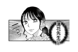 どうして先生が家にいるの!? さらに食事も用意しているという異様な光景に、妻は思わず言葉を失う【朝8時、息子の先生が家庭を壊し始めます #５】
