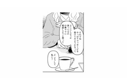 どうして私に？ママ友から突然、女性専門マッサージの話を持ち掛けられて…【今日、私は夫と浮気する #10】