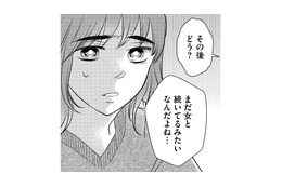 ママ友に先生の不自然な行動を相談しても理解されない。さらに不可解な出来事が次々と起こり始める【朝8時、息子の先生が家庭を壊し始めます #６】