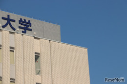 【大学受験2027】日東駒専「オープンキャンパス」まとめ
