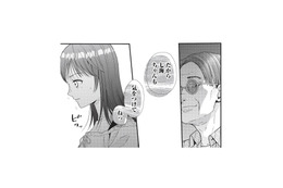 隣に座った男性からセクハラ!? 身動きが取れないまま困っていると…【トウ狂女子図鑑 #15】