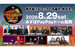 『THE GREATEST ROCK FUKUOKA』JOURNEY、BAND-MAID、RED WARRIORSら出演｜福岡にロックの歴史と現在地が集結