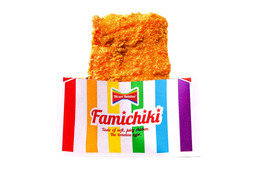 ファミチキ袋が今年もレインボーカラーに！企業の垣根を越え多様性への理解促す「We are “Rainbow”」