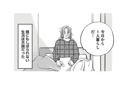 異質な実家を離れ、専門学校に進学。ひとり暮らしの新生活への期待に胸が膨らむ【社内ストーカーに人生をめちゃくちゃにされました #１】