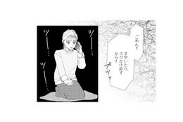 夫は側にいてくれない…。電話はすぐ切られて、怖かったこともひとりで抱えるしかなくて【完璧な夫には謎がある（２） #29】