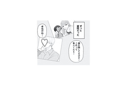 夫と息子を奪う気…!? 「早く4人で暮らしたい」不倫相手による匂わせSNSに絶句【サレた私は夫の墓へ #４】