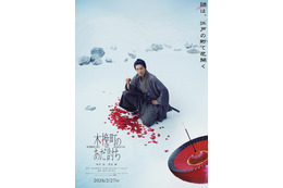 『木挽町のあだ討ち』先行レンタル＆購入配信開始　柄本佑主演の心震わす極上エンタメミステリー再び