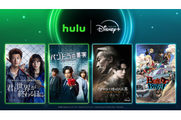 Hulu＆ディズニープラスが新たな取り組み 両社それぞれ独占のオリジナル作品4作を相互に配信