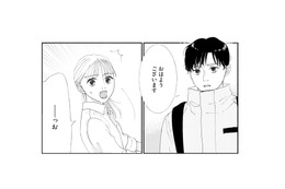 いつも通りでいなきゃ…。気まずいまま、バイトの彼と顔を合わせて【完璧な夫には謎がある（２） #32】