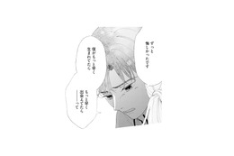 「もっと早く出会えてたら…」そう言って、抱きしめてきたバイトの彼【完璧な夫には謎がある（２） #31】
