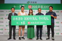 世界的なお茶ブームなのに「日本茶が危ない」!?伊藤園「日本茶の未来をつくる発表会」で明かされた、意外な課題点とは