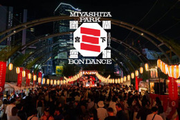 『SHIBUYA MIYASHITA PARK BON DANCE 2026』9月開催｜盆踊りとダンスミュージックが交差する渋谷の祭り
