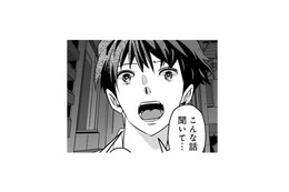 「私にできることはある？」うつむく彼に歩み寄る私。すると彼から“驚きの提案”が【アンスタンダード・ラブ #６】